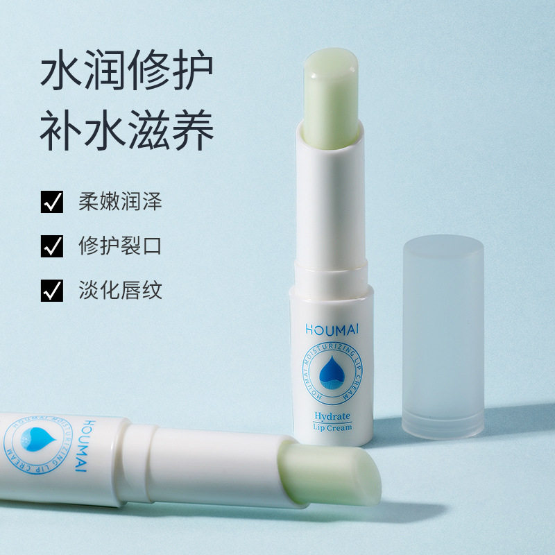 水果植物滋润唇膏男女秋冬防干裂唇部护理补水保湿唇膏平价礼品,淘宝优惠券,粉丝福利购,淘宝优惠卷