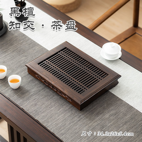 茶盘实木家用鸡翅木花梨木制茶台抽屉排水式大号茶海茶托功夫茶具 - 图2