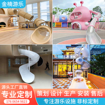 Indoor and outdoor plastic slide kindergarten Internet celebrity B&B cylindrical spiral transparent rotating splicing childrens slide customization