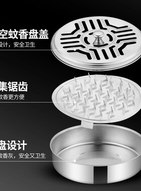 不锈钢蚊香盒带盖托盘防火防烫