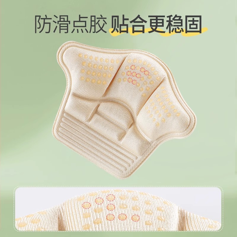 脚后跟贴防掉跟神器防磨脚运动鞋垫鞋跟贴半码垫女调鞋码鞋大改小