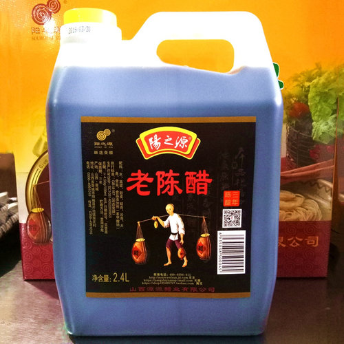 山西特产阳之源老陈醋桶装2.4L正宗优质香醋源源醋业5斤老醋食用 - 图2