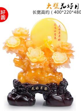爆款速发送礼高档花好月圆结婚礼物摆件家居客厅装饰品摆设现代时