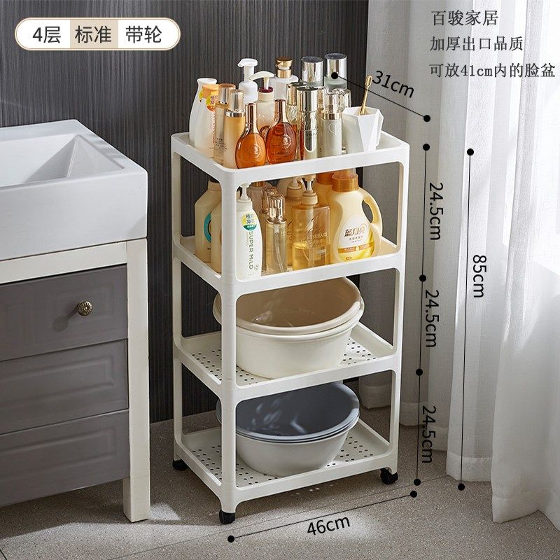 爆款浴室脸盆架卫生间置物架洗手间阳台洗衣机液塑料落地式桶盆收,淘宝优惠券,粉丝福利购,淘宝优惠卷