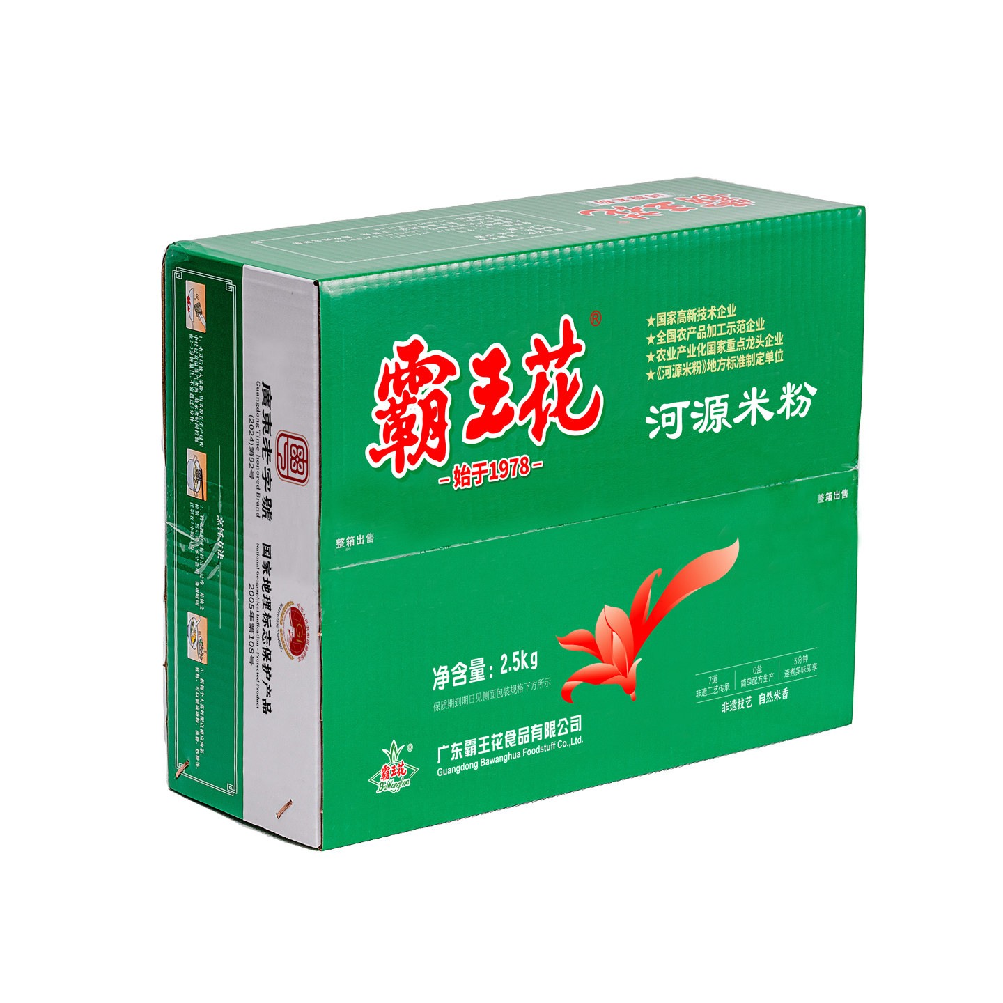 图 2