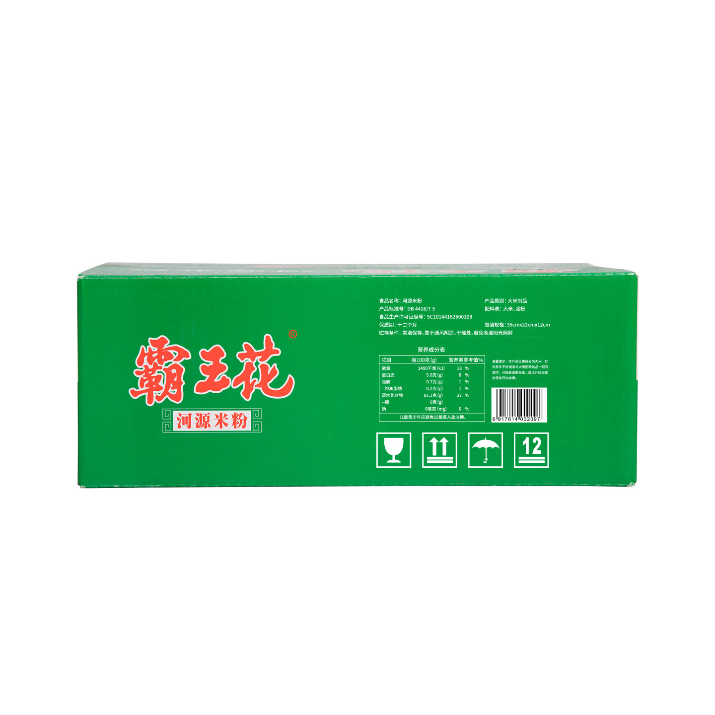 图 3