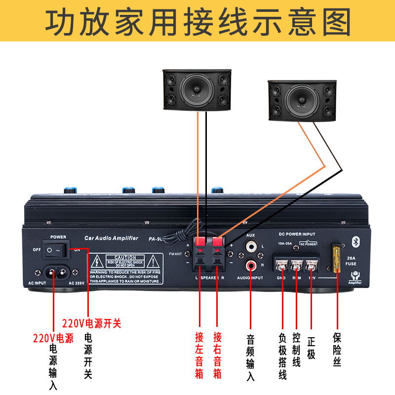 汽车功放12V220V大功率家用车用两用音箱音响低音炮蓝牙功放板 - 图3