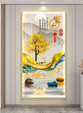 九鱼图玄关装饰画挂画壁画