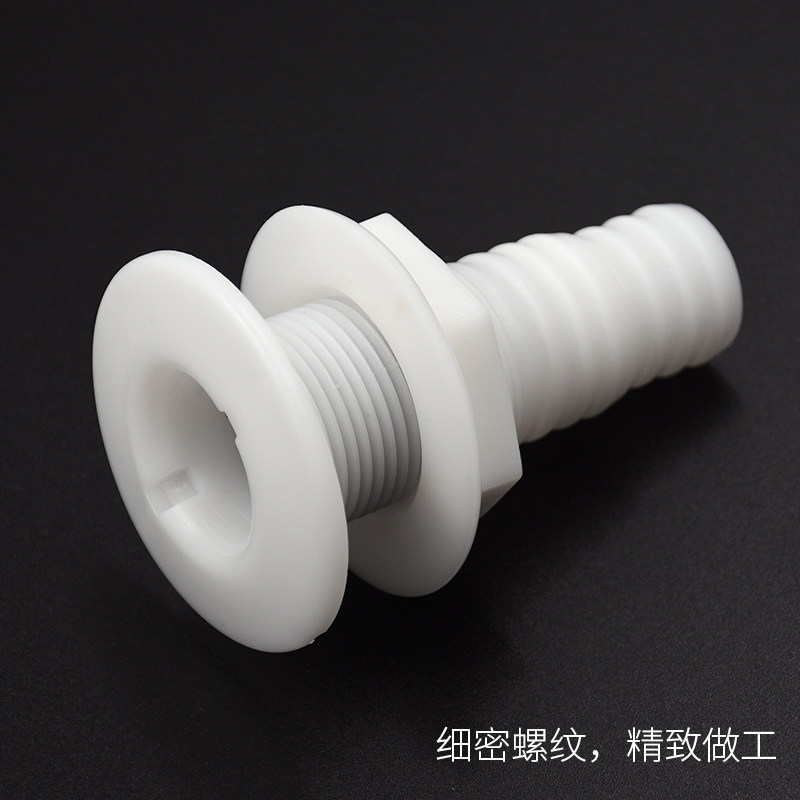 船用排水口游艇出水用排舱底止回快艇污船体排水口用品尼龙配件,淘宝优惠券,粉丝福利购,淘宝优惠卷