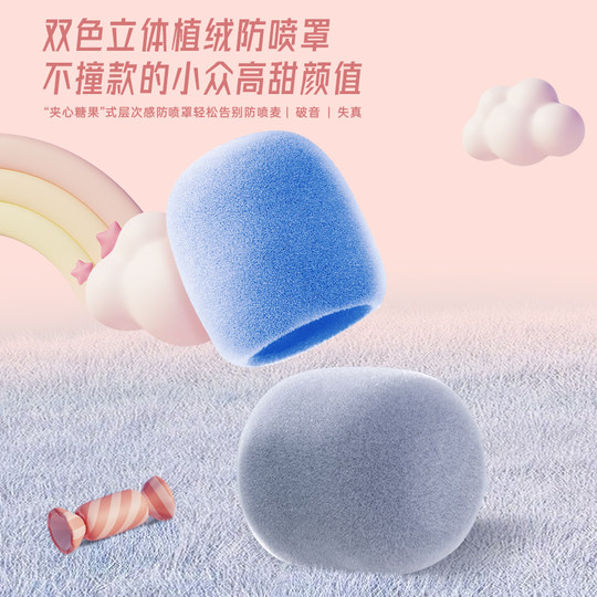 Government subsidizes Elvis Presley Audio Lollipop Microphone