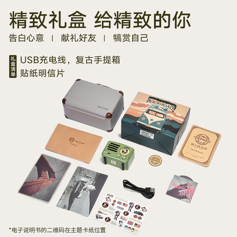 猫王音响小王子OTR复古蓝牙音箱小型迷你收音机闺蜜生日礼物新年