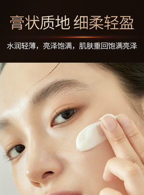 全脸发光嫩滑鱼子酱面膜