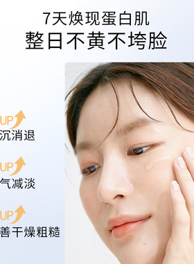 品创优肌肽精华提亮肌肤厂家直销