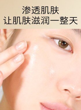 角鲨烷精华舒缓保湿白桦树100ml