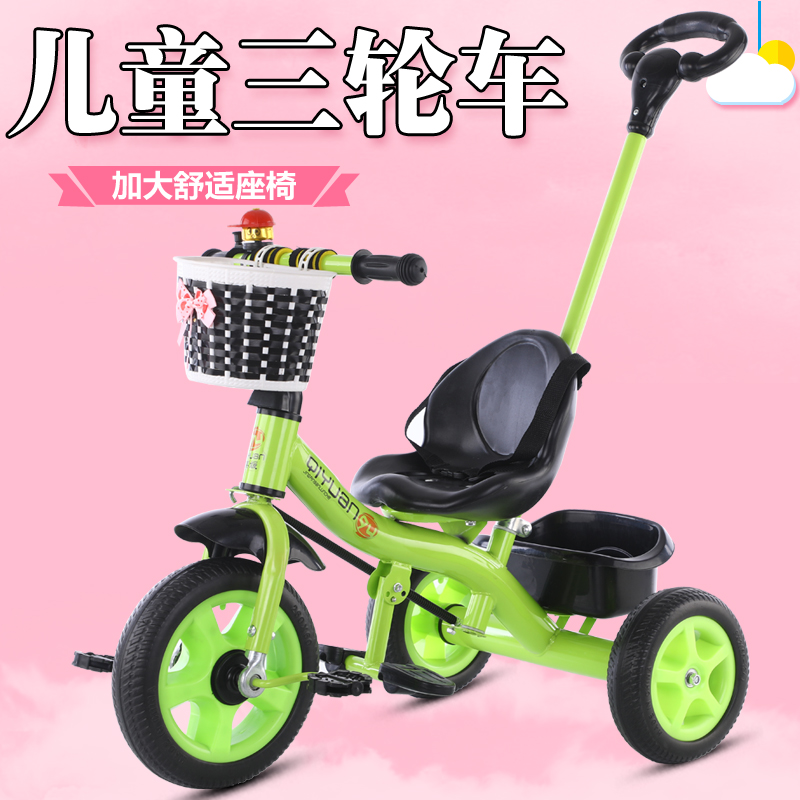 儿童三轮车1-3岁宝宝骑行玩具婴儿脚踏手推车小孩滑行自行车