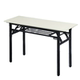 Simple foldable table rectangular training conference table desk student home dining table office learning small table