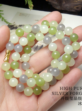 天然新疆和田玉8mm冰黄口多宝妈妈链56颗多圈男女款佛珠手串手链