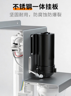 净水器家用直饮反渗透