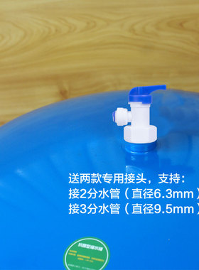 压力储水桶纯水机通用