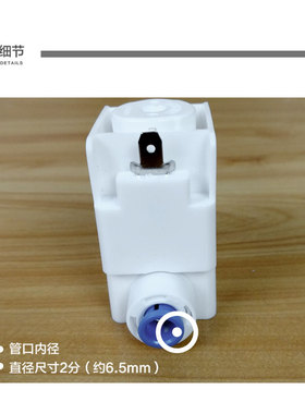 纯水机净水器通用高压开关