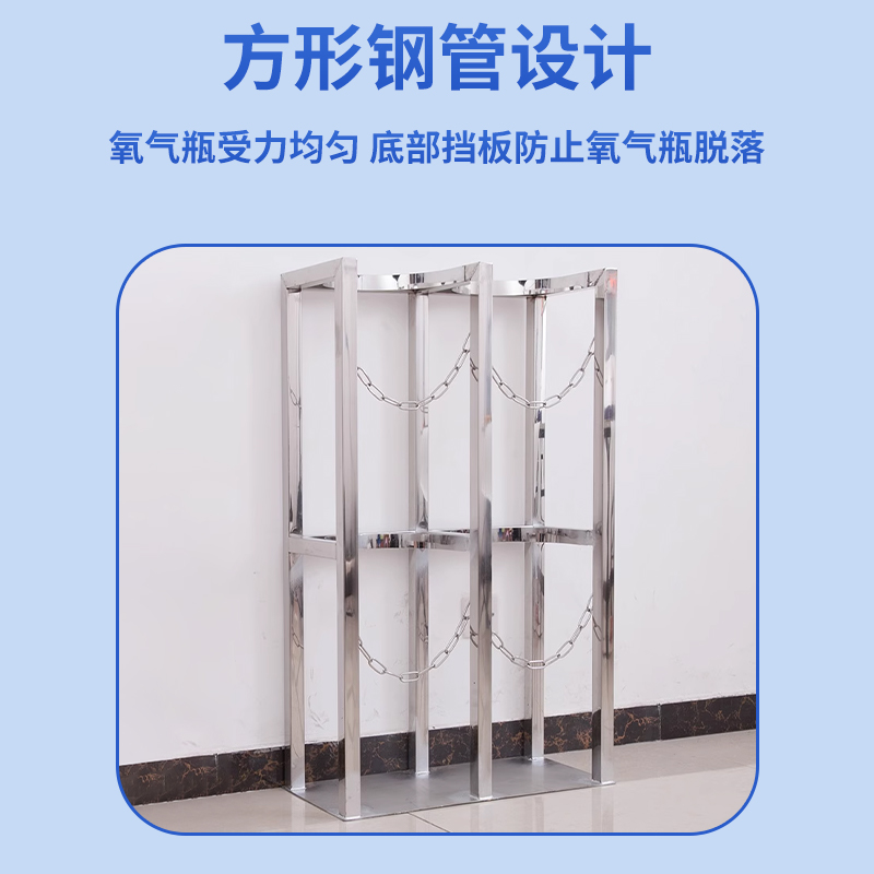 「松旭」不锈钢气瓶架钢瓶固定架防倒架40L氧气瓶支架气瓶固定架-图1