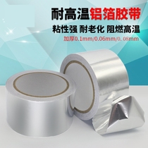 Upgrade Supplement Bottom of the boiler Waterproof Supplement Leakage Patch High Temperature Resistant Stainless Steel Breaking Hole Iron Pan Replenishing Basin Aluminum Enamel Plastic