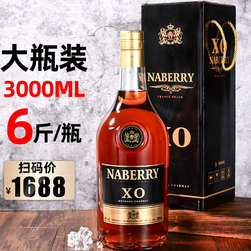 新品推荐3L大瓶装6斤洋酒纳百德XO白兰地洋酒40度礼盒装送礼佳品