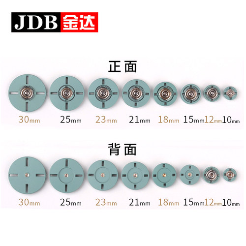 大衣暗扣扣子高档女羊绒大号子母扣百搭衣服毛呢摁扣纽扣金属按扣 - 图3