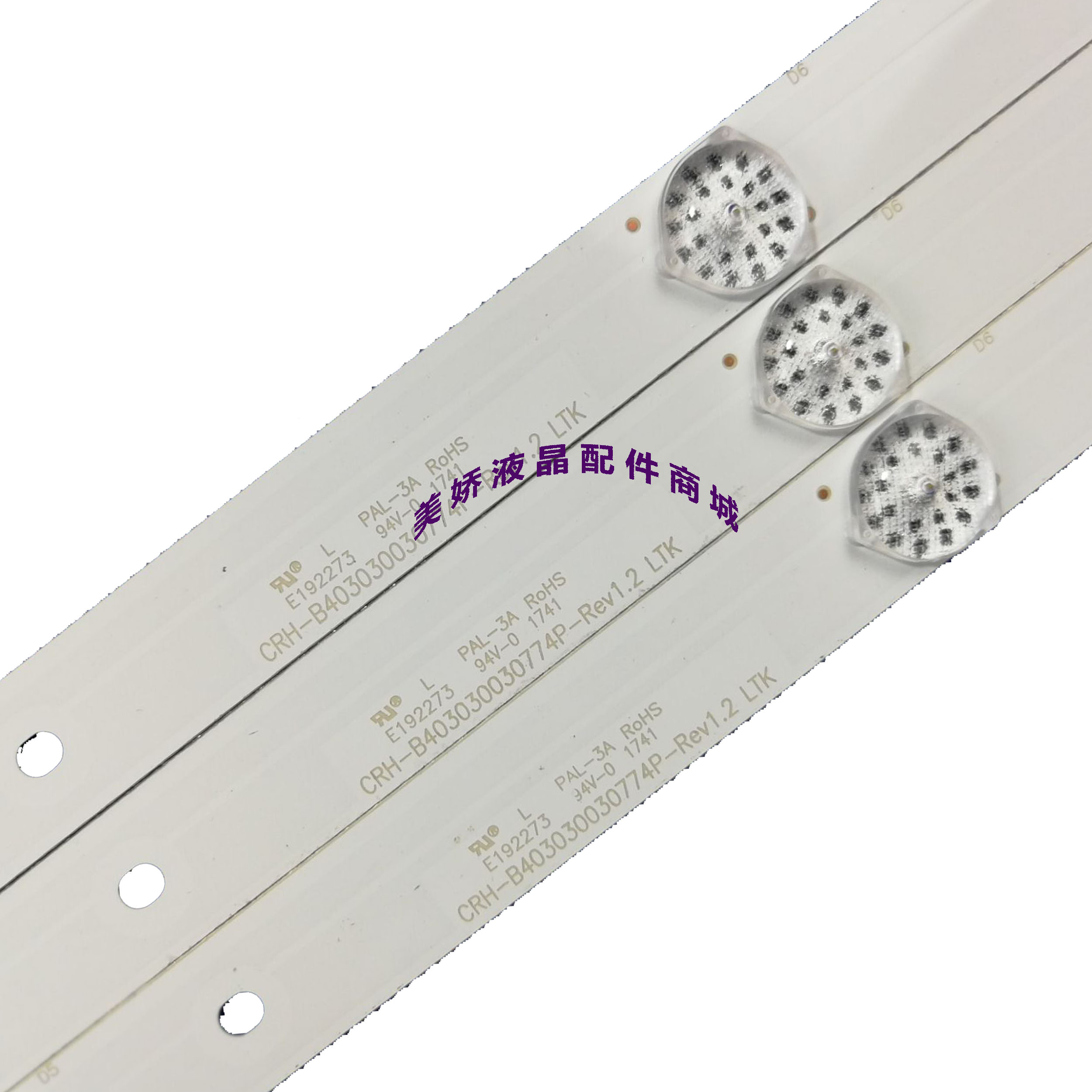 适用原装海尔LE40AL88E31灯条40A6灯条CRH-B403030030774P-REV1.2 - 图0