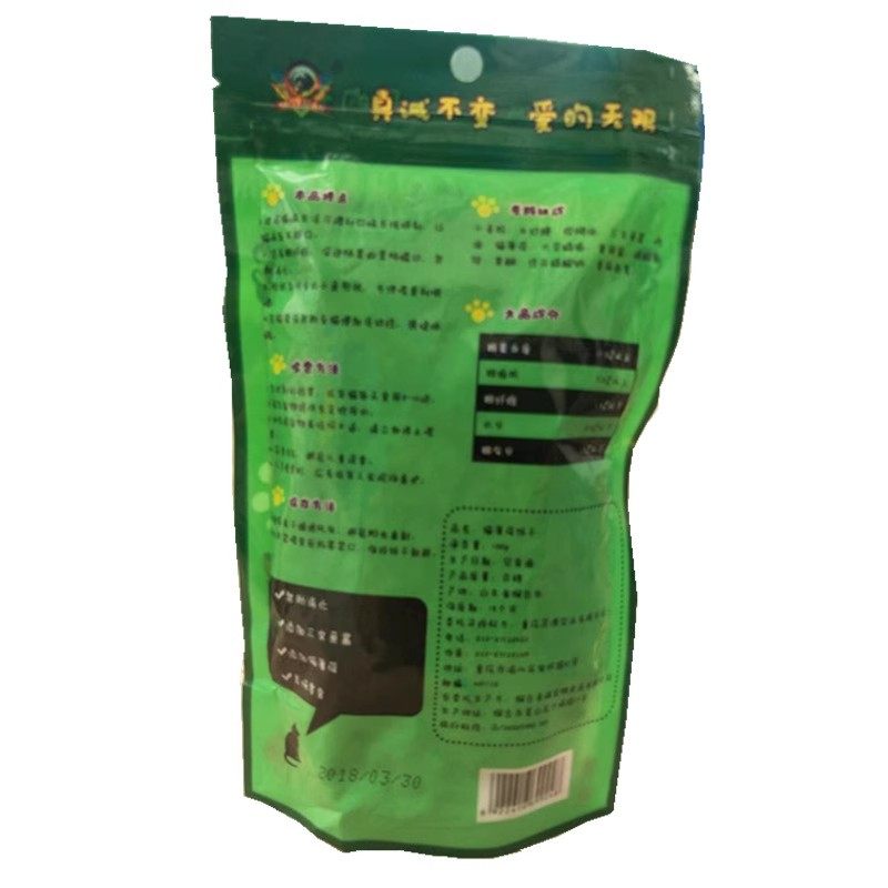 茂源猫薄荷小鱼饼干100g*5包猫零食成猫幼猫磨牙洁齿小猫零食,淘宝优惠券,粉丝福利购,淘宝优惠卷