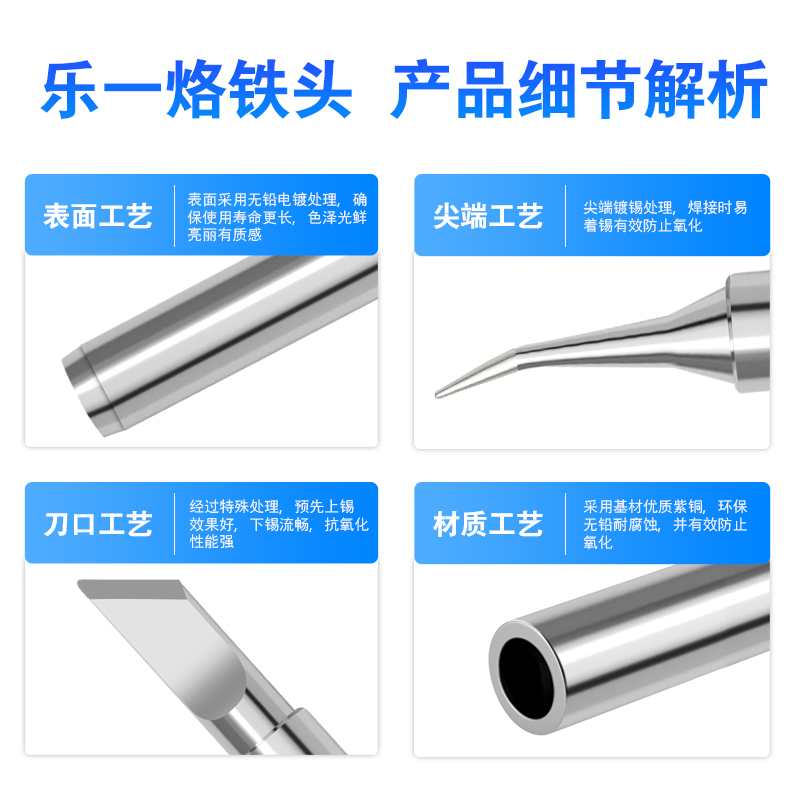 936烙铁头刀口刀型手机维修焊接恒温内热式通用型刀头马蹄形尖头 - 图2