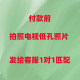 Suitable for Xiaomi Redmi TV 43-inch TV base