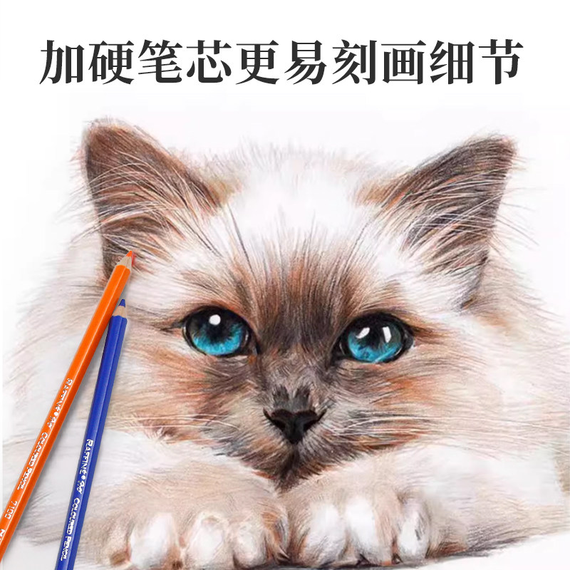 马可彩铅100色彩色铅笔48色油性专业36色学生用72色手绘画画专用,淘宝优惠券,粉丝福利购,淘宝优惠卷