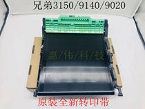 Brother HL3150CDN 3170 transfer unit DCP9020MFC9140 9340 transfer printing belt