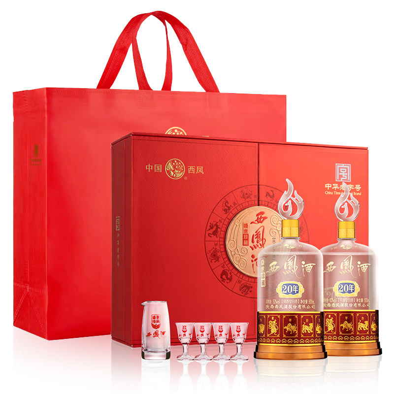 西凤酒盛世珍藏20年礼盒套装