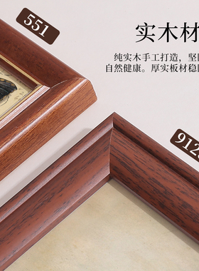 复古实木相框摆台6寸7寸8寸10寸