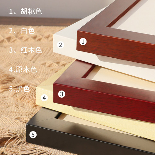 实木大画框挂墙相框装裱A3四4k开8K木质相框24寸30定制任意尺寸a4 - 图0