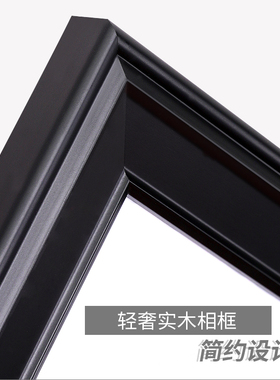 实木时尚简约白色黑色相框表画框拼图商场海报油画画框定制装裱架