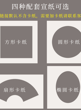 正方形画框实木相框50国画外框架