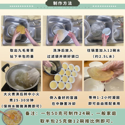 九毛膏草50g送滤袋海石花草汕尾马宫特产狗毛膏草石花膏海味干货 - 图2