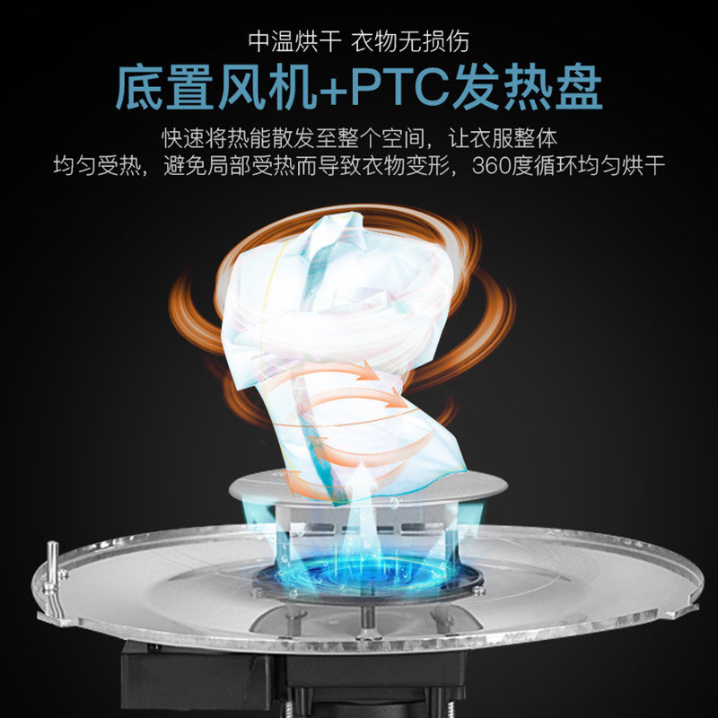  meiling美菱立年干衣机