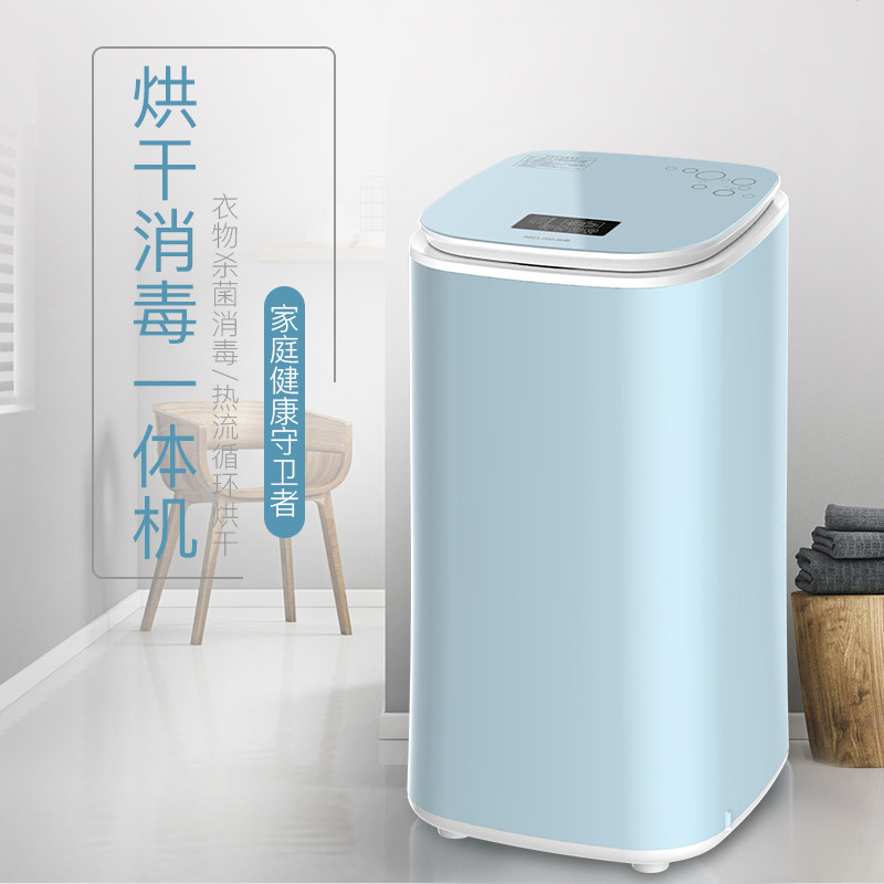  meiling美菱立年干衣机