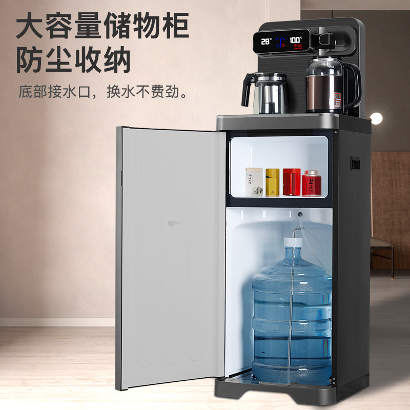 美菱茶吧机家用饮水机智能下置水桶 meiling美菱立年茶吧机/泡茶机