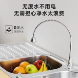 Очистка Meiling Water Home прямой питьевой фильтр кухня вода большая вода супер -фильтр очищающий фильтр чистая машина