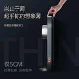 Mi Ling Pipeline Machine Домохозяйство Скорость Горячая стенка -встроенные встроенные дозаторы воды Izhi Полностью автоматически интеллектуальные