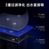 Очистка Meiling Water Home прямой питьевой фильтр кухня вода большая вода супер -фильтр очищающий фильтр чистая машина