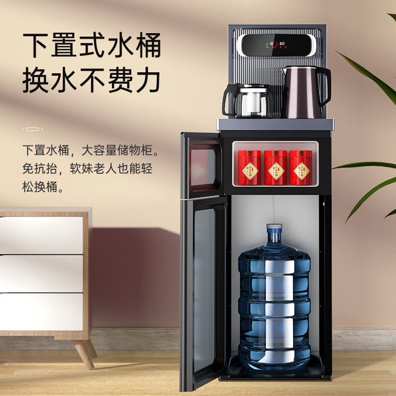美菱智能立式饮水机家用下置水桶 meiling美菱立年茶吧机/泡茶机