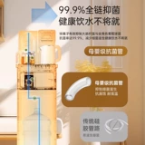 Meiling Light Luxury Tea Bar Machine Home Подводный ведро Полностью автоматический интеллектуальный высококачественный многофункциональный охлаждение 2025 Dispenser Dispenser
