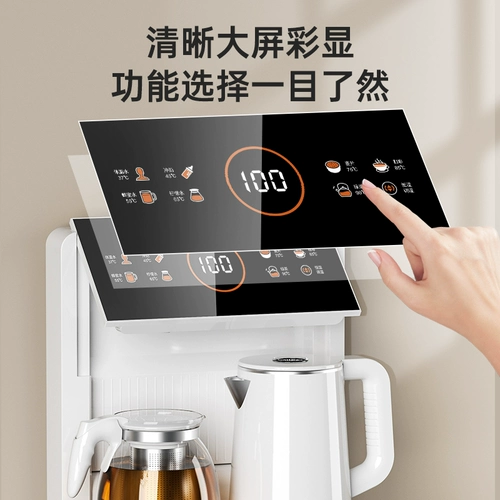 Meiling Tea Bar Machic
