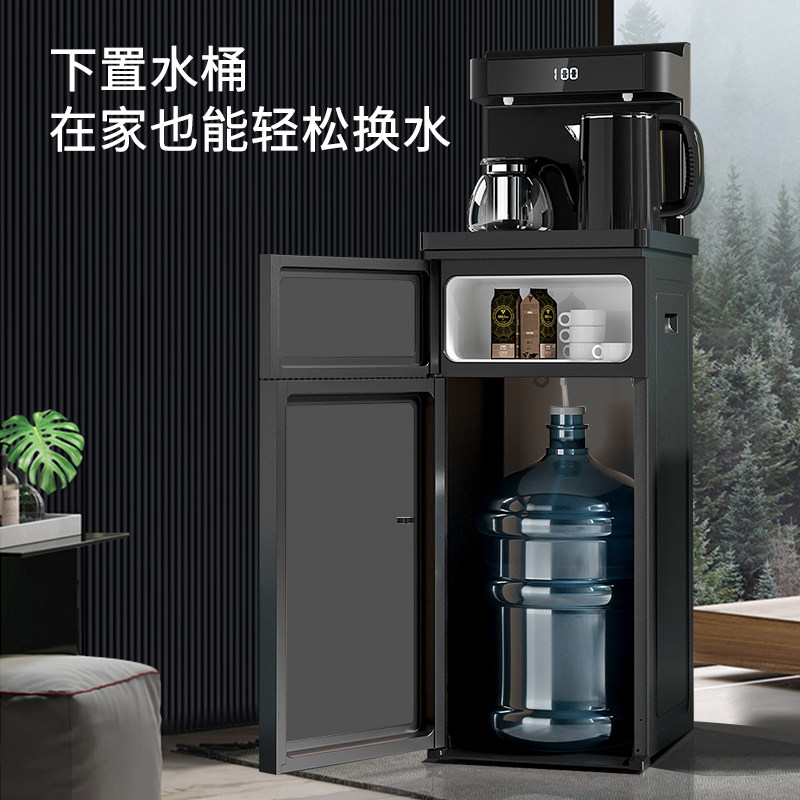美菱茶吧机家用全自动智能下置水桶 meiling美菱立年茶吧机/泡茶机
